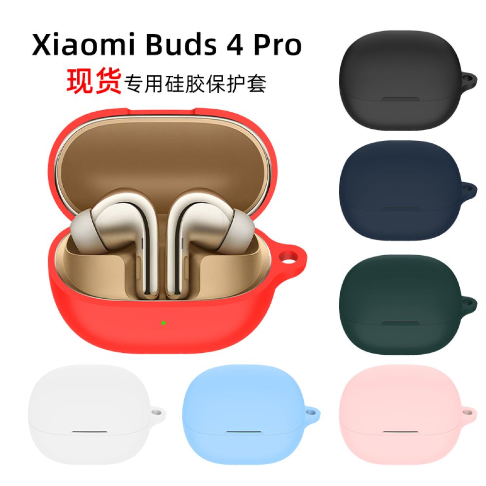 کاور هندزفری بلوتوثی شیائومی مدل Xiaomi  Buds 4 Pro