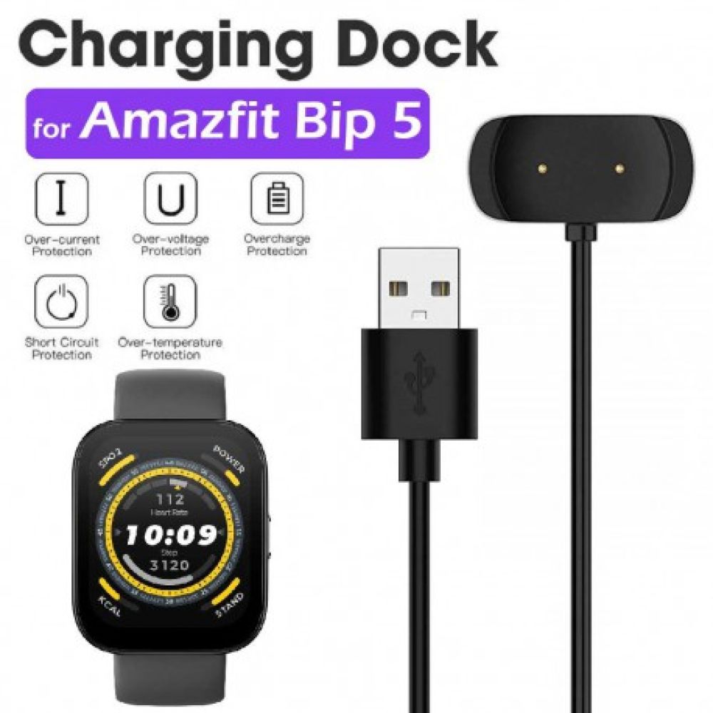 شارژر ساعت هوشمند امیزفیت مدل Amazfit Bip 5