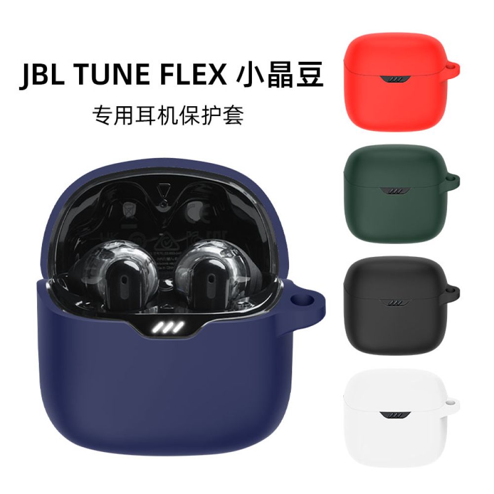 کاور هندزفری بلوتوثی جی بی ال مدل JBL Tune Flex